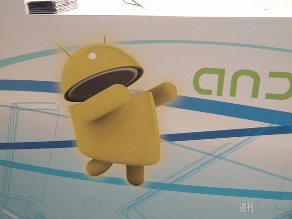 会場内でみかけたドロイド君たち