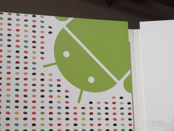 会場内でみかけたドロイド君たち