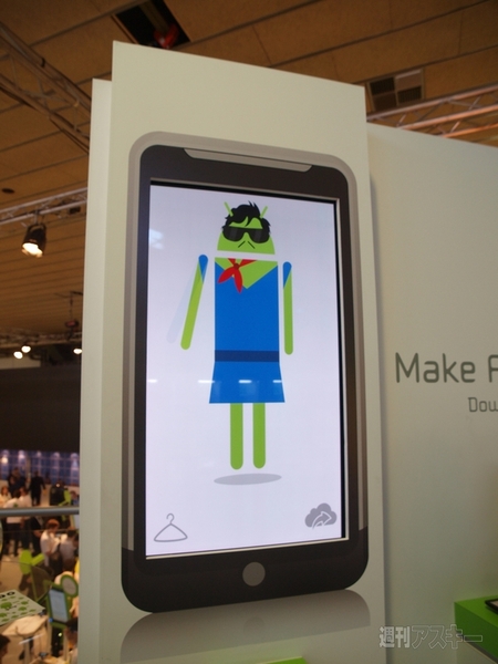 会場内でみかけたドロイド君たち