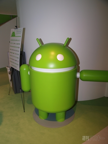 会場内でみかけたドロイド君たち