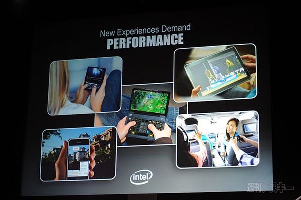 MWC2011インテルまとめ