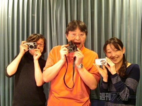 週刊デジタリアン　宮野編集長