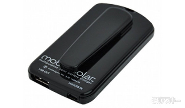 ソーラー充電器mobile solar