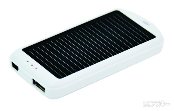 ソーラー充電器mobile solar