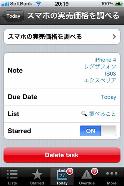 シンプルに書く癖をつけるほうが捗るハズ