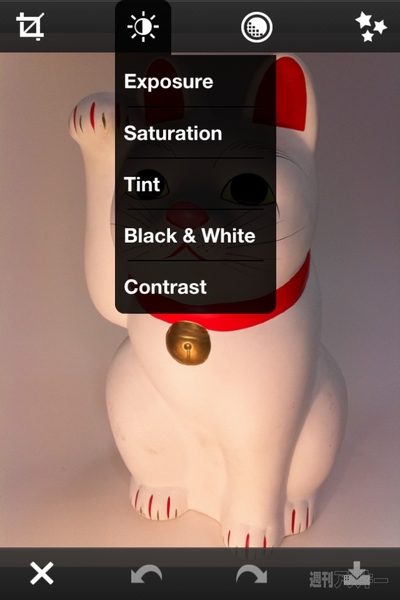 Adoeb Photoshop Express