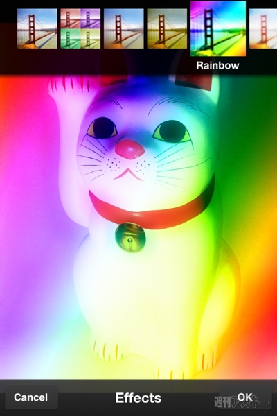 Adoeb Photoshop Express