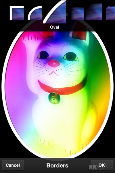 Adoeb Photoshop Express