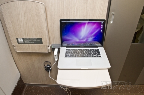 新幹線はやぶさ