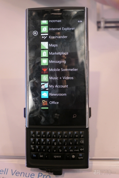 MWC2011:MSはちょっとのんき？ WindowsPhone7@MWC2011