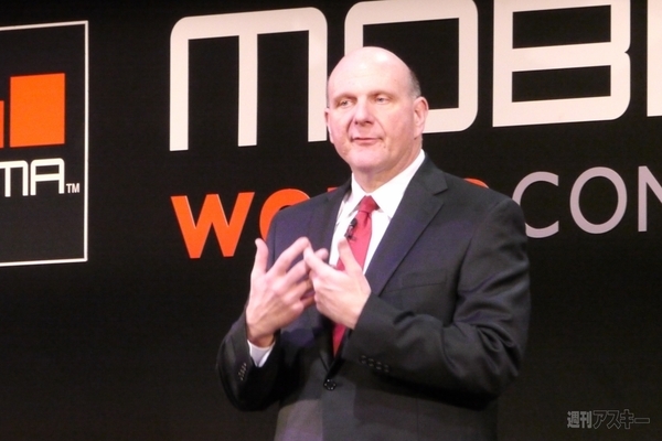 MWC2011:MSはちょっとのんき？ WindowsPhone7@MWC2011