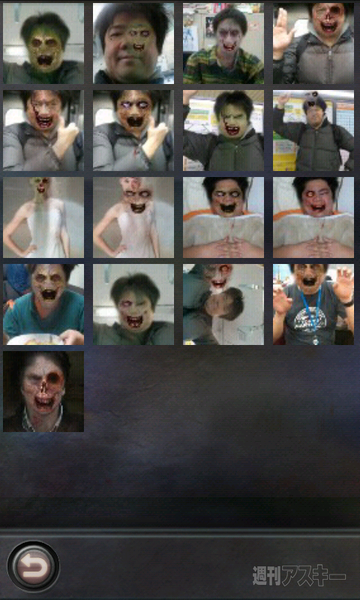 ZombieBooth