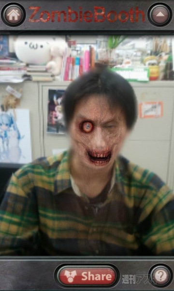 ZombieBooth