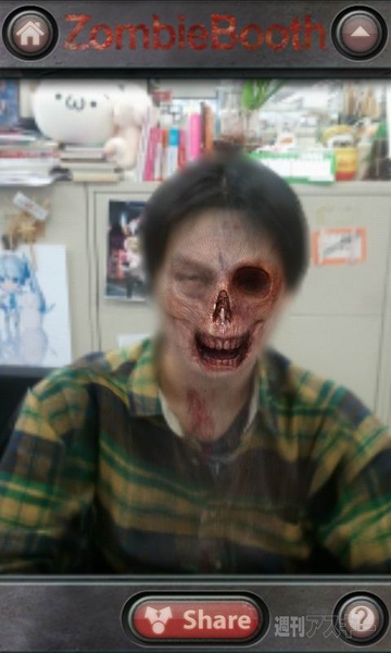 ZombieBooth
