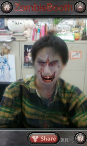 ZombieBooth
