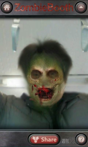 ZombieBooth
