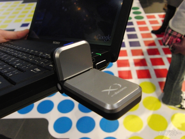 Xi（クロッシィ）