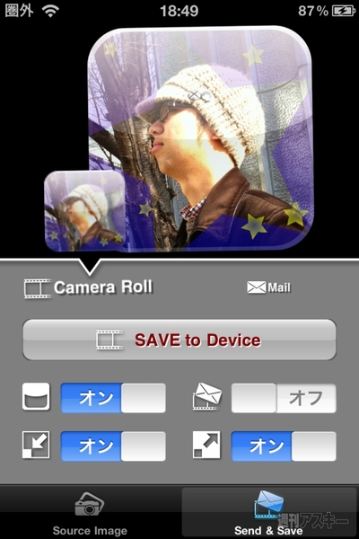 Iphoneアプリ 写真から簡単にアイコンを作っちゃうアプリ アイコンカメラ Iconcam 週刊アスキー