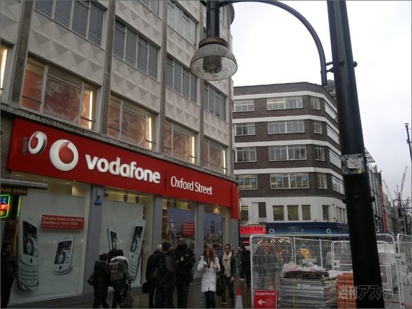 ロンドンでAndroidを1万円でゲットしちゃった！