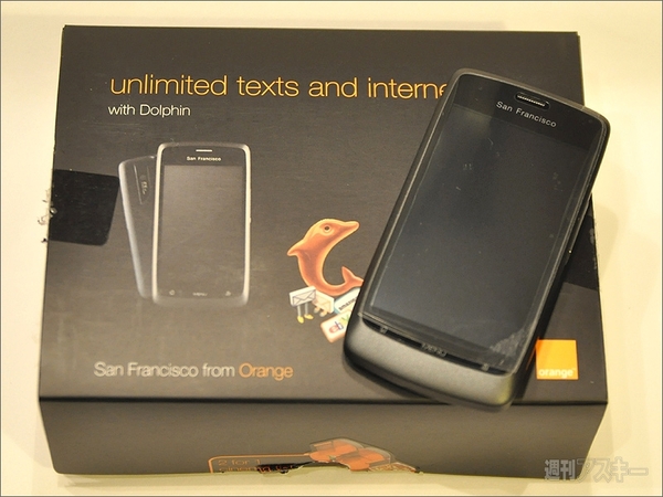 ロンドンでAndroidを1万円でゲットしちゃった！