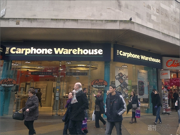 ロンドンでAndroidを1万円でゲットしちゃった！