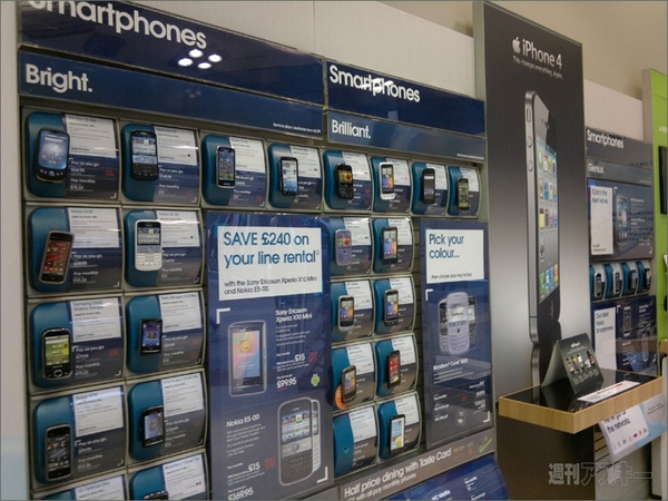 ロンドンでAndroidを1万円でゲットしちゃった！