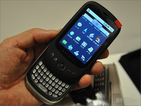 ロンドンでAndroidを1万円でゲットしちゃった！