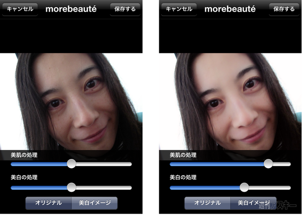 MoreBeaute