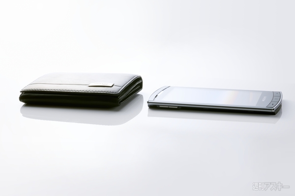 名刺入れよりこんなに薄い7.7ミリ！ 