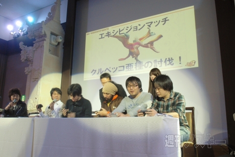 『MHP3rd』メディア対抗ゲーム大会