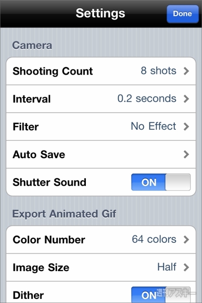 Gemini - Multi-Shot Animator