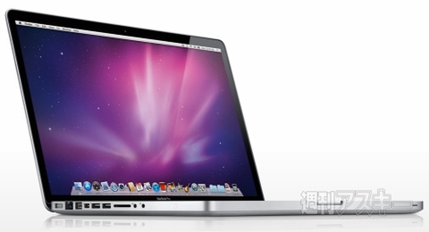 Apple、新Mac Book Proを発表