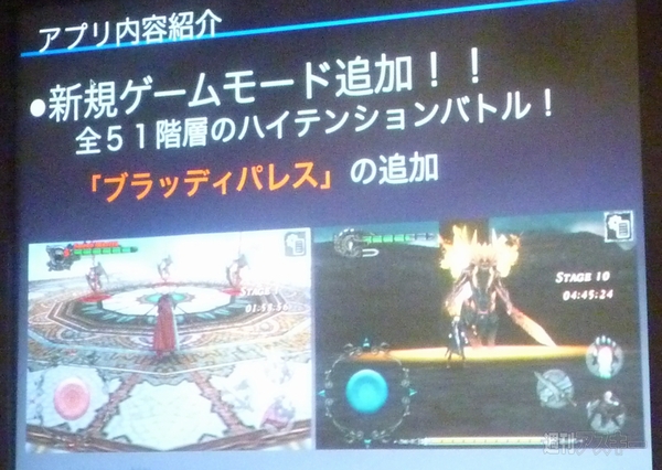 デビル メイ クライ 4 リフレイン