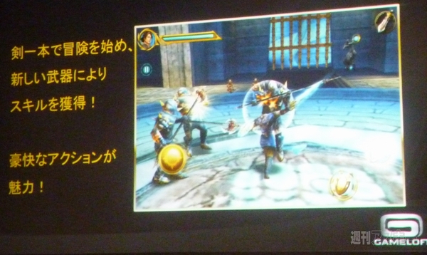 セイクリッド オデッセイ：Rise of Ayden