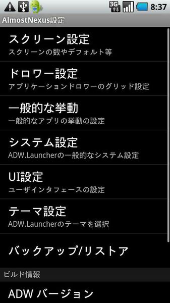 ADW.Launcher