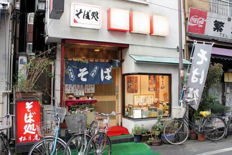 【アキバ食い倒れ部2011】松月庵