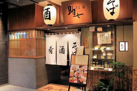 【アキバ食い倒れ部2011】助七