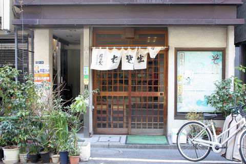 【アキバ食い倒れ部2011】満留賀