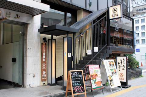 【アキバ食い倒れ部2011】高田屋