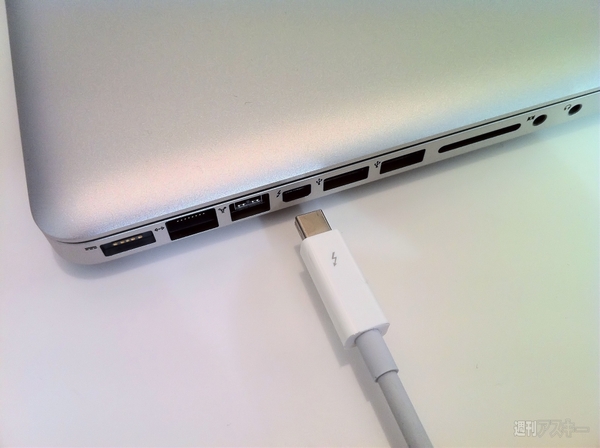 新MacBook Proのサンダーボルトってナニ!?