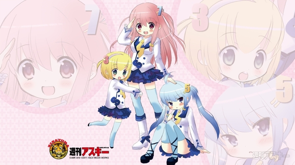 ジサトラ本部 特製壁紙ダウンロード