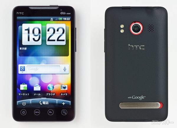 『htc EVO WiMAX ISW11HT』