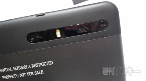 電源ボタンが背面にある