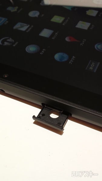 SIMトレーがありますね