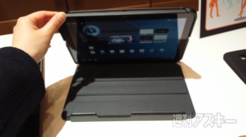 開くとこのようになって…