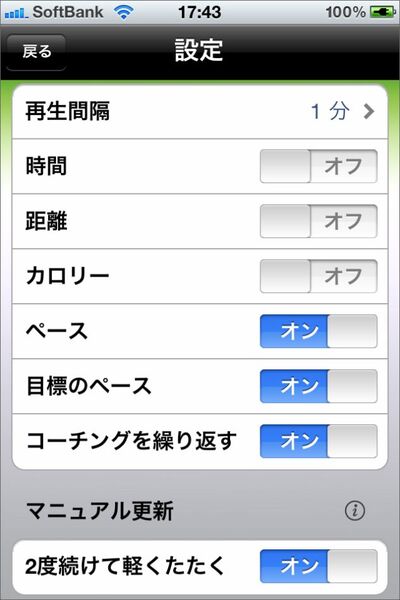 計画倒れにならないように