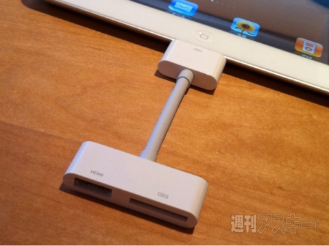 iPad2 日本発表イベント