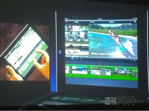 iPad2 日本発表イベント