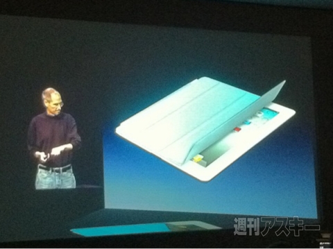 iPad2 日本発表イベント