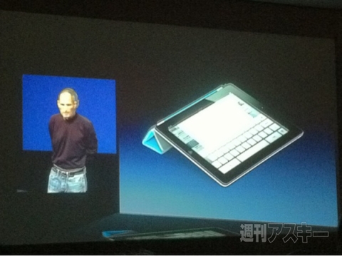 iPad2 日本発表イベント